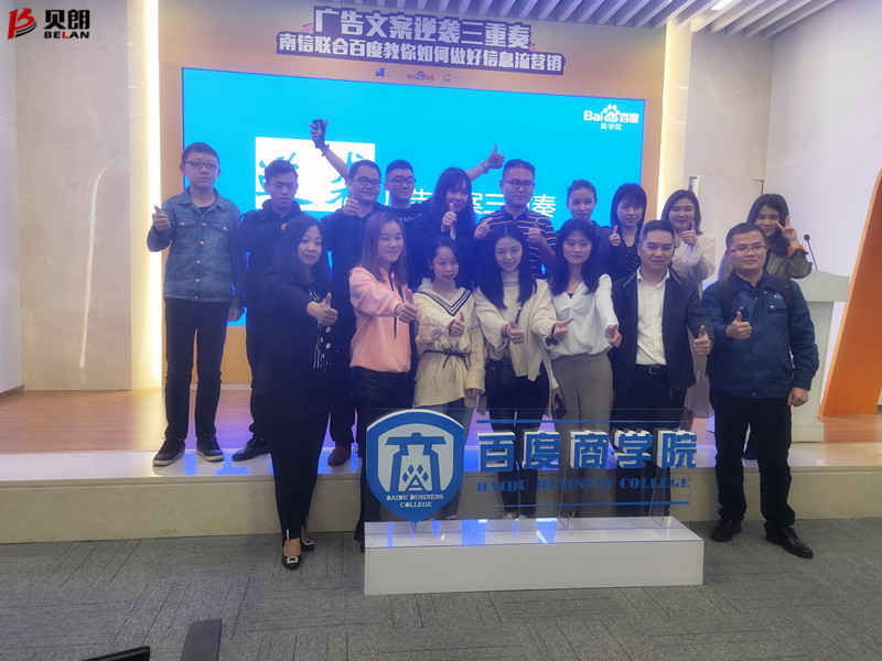 广告方案逆袭三重奏课程现场  广告方案逆袭三重奏课程现场