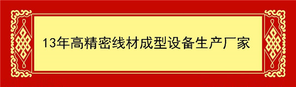 贝朗自动化设备有限公司 贝朗自动化设备有限公司