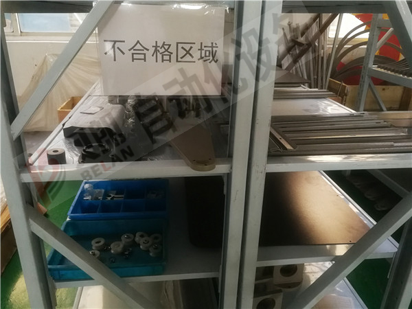 贝朗自动化设备车间5S区域划分 贝朗自动化设备车间5S区域划分