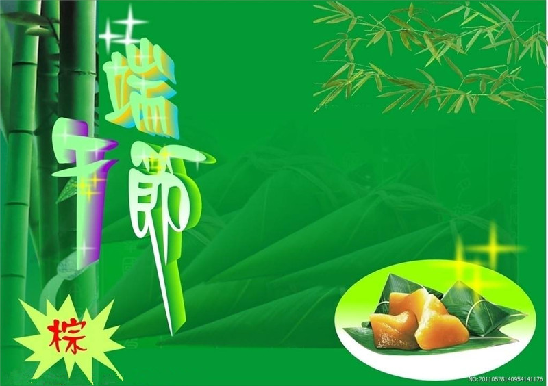 端午时节——预防龙舟雨 端午时节——预防龙舟雨