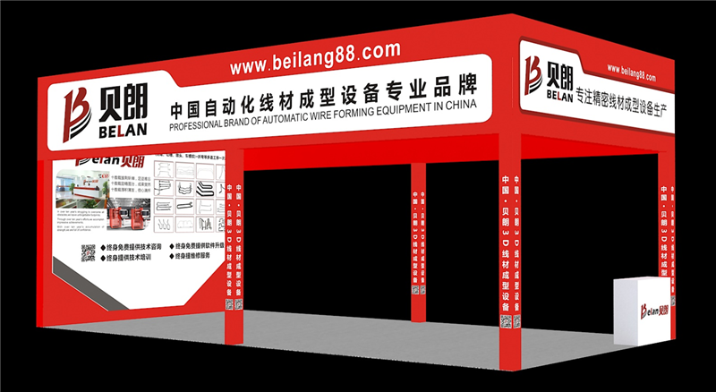 贝朗钢丝成型机参加广州展会进入倒 计 时 贝朗钢丝成型机参加广州展会进入倒 计 时