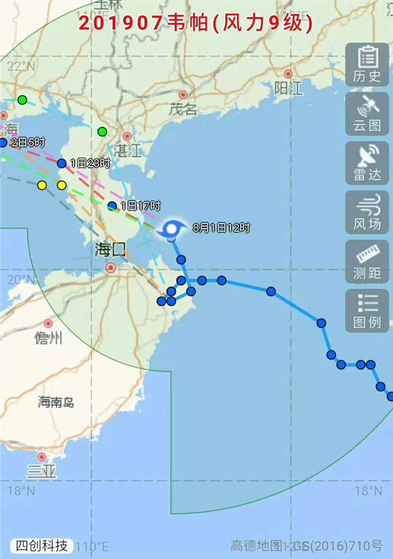 台风“韦帕”持续不断，大家小心防范