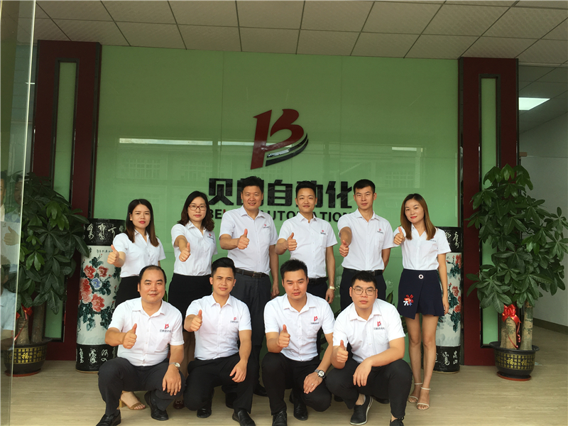 贝朗自动化营销精英团队