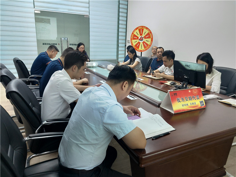 贝朗自动化员工学习现场