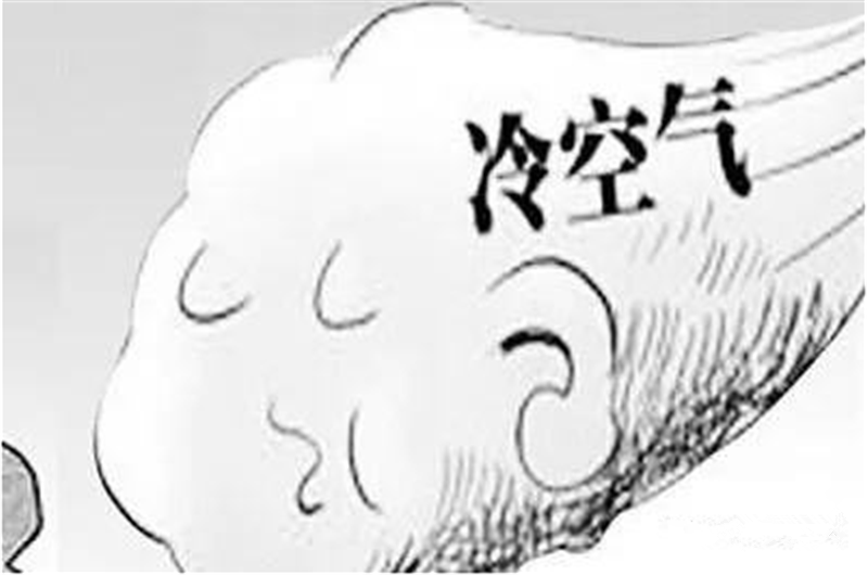 猜你不知道，冷空气为啥是干净的？