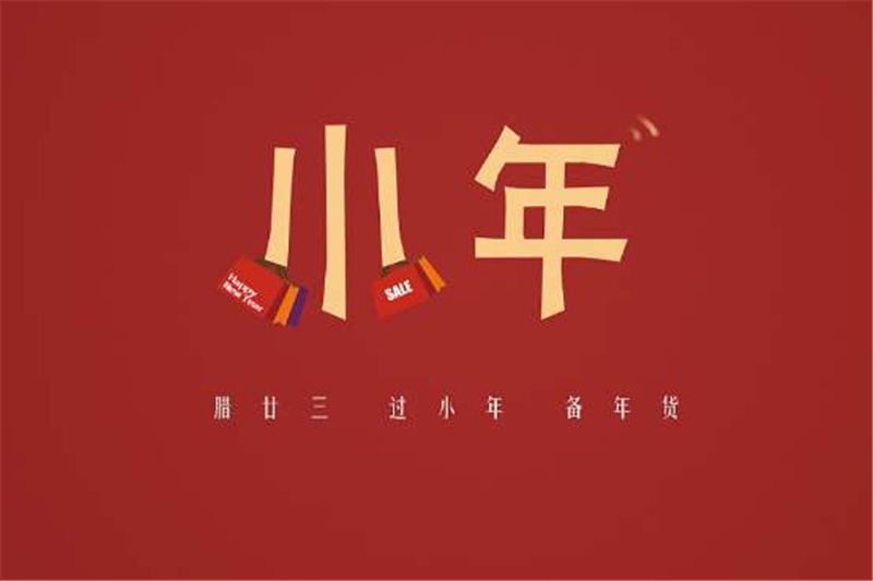 小年到了，年越来越近啦——贝朗折弯机