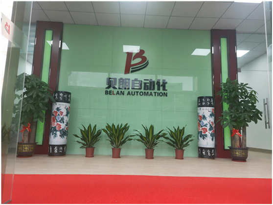 贝朗自动化设备前台一角