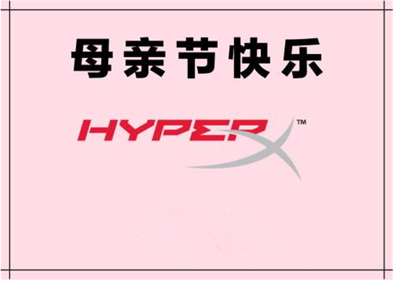 妈妈，您是母亲知己和朋友的完 美结合