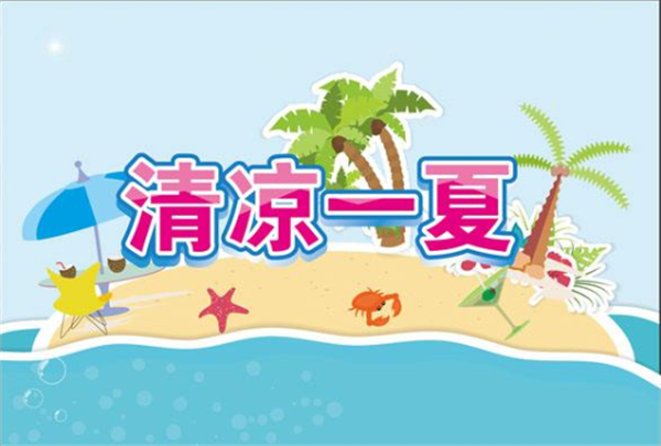 炎热来袭，铁线成型机非标厂家请您查收夏日食养攻略