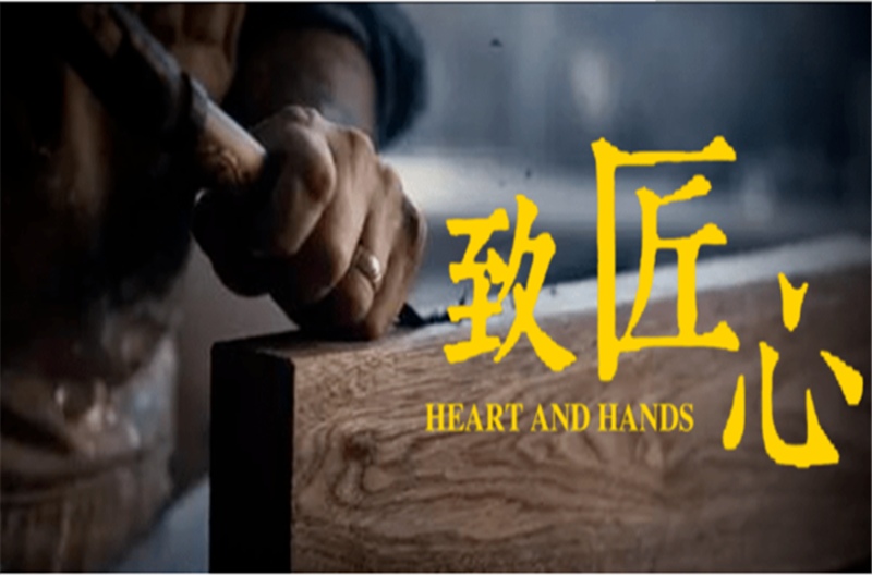 传承工匠精神，发扬企业魅力——贝朗成型设备机厂家