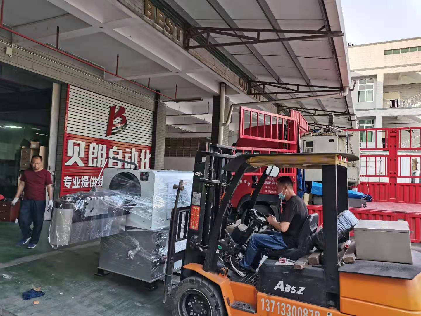 贝朗机械发机现场